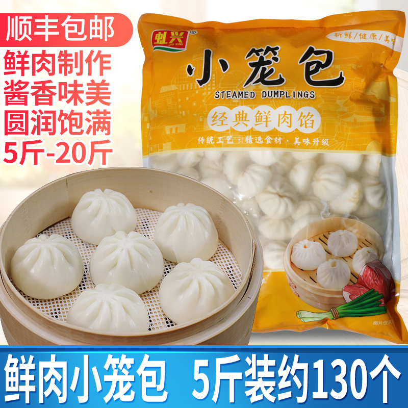 沙县小吃配料食材· 沙县小笼包（鲜肉馅、青菜馅、笋干馅）